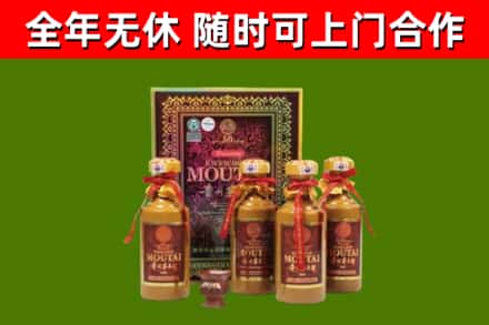 乌拉特前旗烟酒回收50年茅台酒.jpg