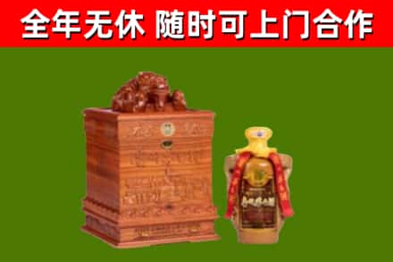 乌拉特前旗烟酒回收80陈年贵州茅台酒.jpg