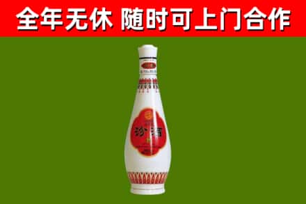 乌拉特前旗回收老汾酒