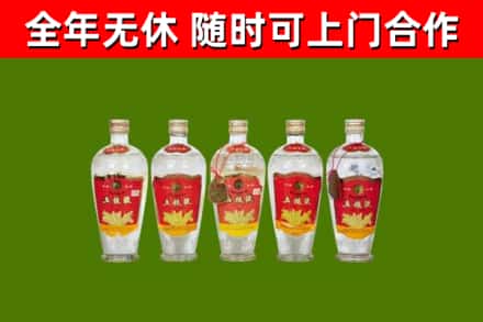 乌拉特前旗烟酒回收公斤五粮液.jpg