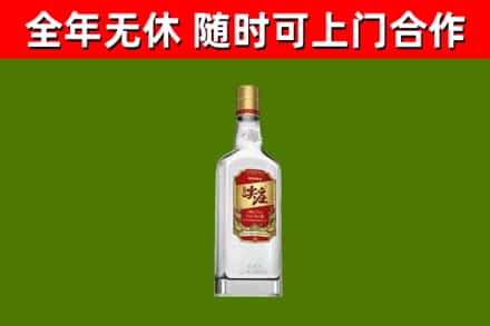 乌拉特前旗回收尖庄酒