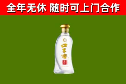 乌拉特前旗回收口子窖